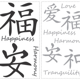 Stickers - Écriture Chinoise - Hauteur 45,7 cm