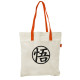 Sac de shopping - Logo Dragon Ball Z